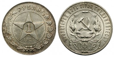 Szovjetunió 1 rubel 1921